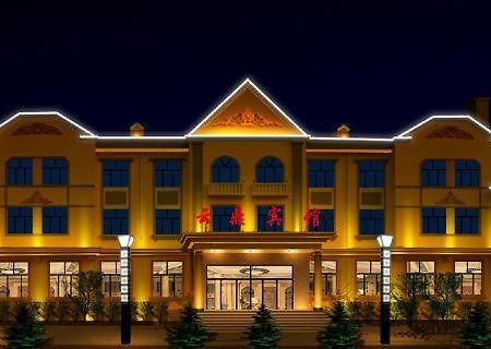 Yabuli Yunding Hotel Shangzhi Zewnętrze zdjęcie