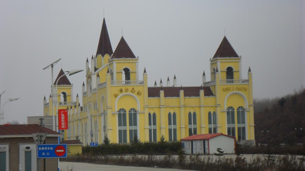 Yabuli Yunding Hotel Shangzhi Zewnętrze zdjęcie