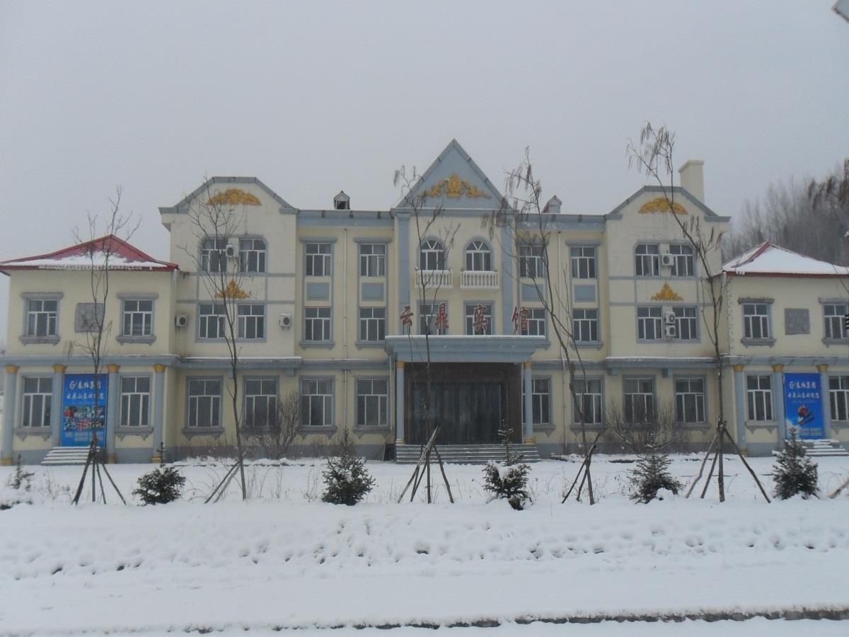 Yabuli Yunding Hotel Shangzhi Zewnętrze zdjęcie