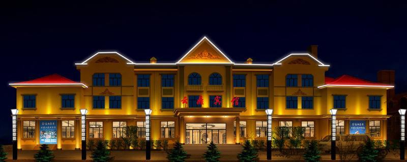 Yabuli Yunding Hotel Shangzhi Zewnętrze zdjęcie