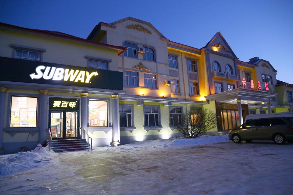 Yabuli Yunding Hotel Shangzhi Zewnętrze zdjęcie